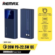 REMAX - [自帶線] 22.5W 20000mAh PD QC 超高速快充移動電源 過充過放保護 奶媽/尿袋/充電寶 大容量 (藍色)