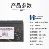 Hao Sprayer Power Electric Stall Backup Outdoor Lithium Battery Yi Battery 12V8Ah12Ah Rechargeable 5