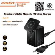 PISEN GaN120W 65W 45W Type C Fast Charger 15W Magnetic Wireless Charger Desktop Foldable C25