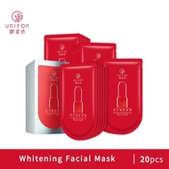 Unifon Whitening Skin Rejuvenation Spotting Moisturizing Brightening Face Tone Hyaluronic Acid Natural Plant Essence Facial 28ml*20pcs