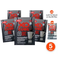 (5 ห่อ แถมฟรี 50 ก้อน) XO CUBE Americano Fiber Freeze Dried โซคิ้วบ์ อเมริกาโน่ กาแฟก้อนโซคิ้วบ์ กาแ