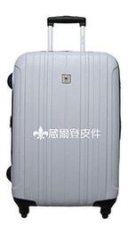 【葳爾登】Long King硬式旅行箱【可加大】24吋防水登機箱360度行李箱/超輕24吋8240白色