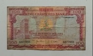 渣打銀行1977年100元（紅屋）一張中品F（G977855）