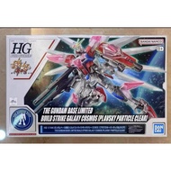 HG Build Strike Galaxy Cosmos Gundam (Plavsky Clear) Gundam Base Limited [PreOrder]