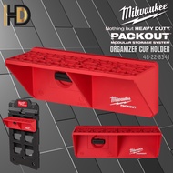 Milwaukee PACKOUT Screwdriver Rack / Milwaukee PACKOUT Compact Screwdriver Rack / 48-22-8341
