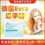 #德国evra避孕贴女性外用不刺激透皮贴安全贴有效避孕,, Germany evra Contact Sticker Women's External Use Non-irritating Trans