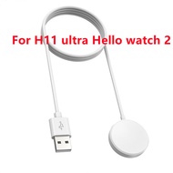 Original H11 Ultra plus charging line Smart watch wireless charger supports compatibility with hello