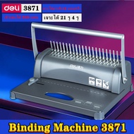 Deli Binding Machine 3871เครื่องเจาะกระดาษและเข้าเล่มเอกสาร สันกระดูกงู เครื่องเข้าเล่มเอกสาร เครื่อ