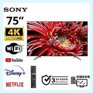 TV 75吋 4K SONY KD-75X8500G UHD電視 可WiFi上網