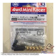 Tamiya #95324 - Adjustable Mass Dampers (2.5g Weights x 6pcs)  [95324]