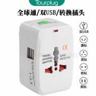 Conversion Plug Multifunctional Conversion Plug USB Travel Conversion Plug Smart Conversion Plug Ame