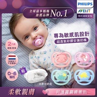 【PHILIPS AVENT】超透氣矽膠安撫奶嘴 0-6M 兩入組（SCF344/21 綠藍/粉紫 隨機出貨） _廠商直送