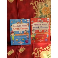 Cool child life guide 1, cool child life guide 2