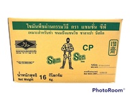 เนยเทียม ตรา แซมซั่น Shortening (Samson Brand) น้ำหนักสุทธิ 16 กิโลกรัม