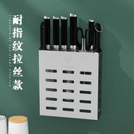 [ST]💧Hundred Words Knife Rest Kitchen Rack304Stainless Steel Knife Holder Kitchen Chopping Board Rack Multi-Functional K