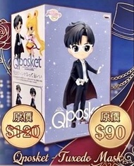 現貨🌙 快閃特價🌹日本🇯🇵動漫 美少女戰士 QPosket~Sailor Moon Eternal 禮服蒙面俠🌹 景品公仔 景品模型玩具 動漫週邊  擺設公仔 珍藏品 收藏品 結婚公仔 結婚禮物 生日