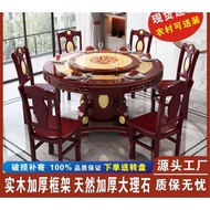 22Dining Tables and Chairs round Table with Turntable Solid Wood Marble round Table Dining Table Home Use Set Marble Din