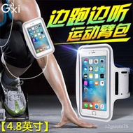 YQ Guan Xi（Gxi） Mobile Phone Sports Arm Bag Running Climbing Cycling Armband Protective Case UseiPhoneXS/8plus/7P