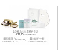 ALBION 皇牌極緻定妝蜜粉餅套裝