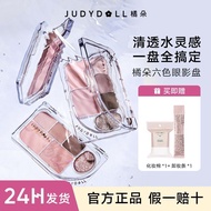 Six-Color Palette Clear Water Eyeshadow Palette Daily Earth Color Inspiration Judydoll Judydoll Judy