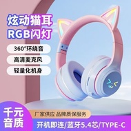 Gradient Color Headset BT Gaming Sports Headset Headset A Headset Headset Headset 26.4.2