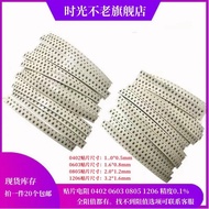 0402 0603 0805 1206 0.1% Low Temperature Drift Resistor 10R 100R 1K 2K 10K 100K 1M