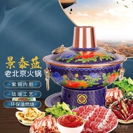 Cloisonne Copper Hot Pot Alcohol Environmentally Friendly Oil Fuel Copper Hot Pot Hot Pot Special Po