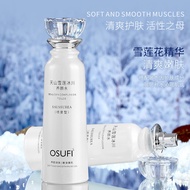 ✨Store Recommended✨Oshofi Tianshan Snow Lotus Glacier Toner 150g Moisturizing Moisturizing Anti-Wrin