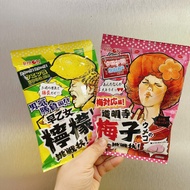 Combo of 2 packs - Super sour Ribon soft candy 54g assorted flavors (Japan)