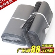 White Packaging Bag Silver Gray 55 * 65 Packaging Plastic Bag Outer Bag Plastic Bag Environmentally 