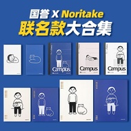 Kokuyo Kokuyo Noritake Japanese Notebook Loose-leaf Wireless Creative Notebook A5/B5 OJ1E