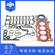 04E103383AG Suitable for Volkswagen New Jetta 1.5T Car Engine System EA211 Cylinder Head Gasket