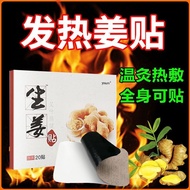 8.29 yosum Yosum Ginger Patch 20 Patches External Use Mugwort Health Patch Ginger Patch Neck Shoulde