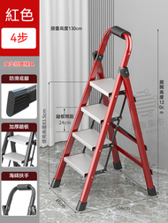 鋁合金梯子 家用摺疊伸縮 室內多功能摺疊人字梯 四步梯 - 平行進口