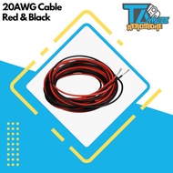 1CM 20 AWG CABLE BETTER 20AWG SILICONE WIRE CABLE BATTERY CABLE