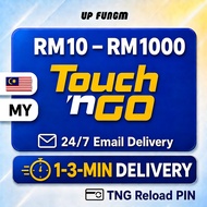 TNG Prepaid PIN RM 5 ~ RM 2000 Touch ‘n Go eWallet⚡TNG Reload PIN 5 MIN Instant Delivery⚡ UP FUNGM.M