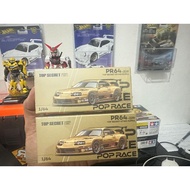 Pop Race Toyota Supra Top Secret (SEALED)