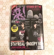 中古全新未開品 滾 創刊號 2010年 1月號 五月天阿信 不二良 Stayreal 聯乘 Snoopy 60th Anniversary 六十週年＊台灣 雜誌 五月天 陳信宏＊時裝潮流雜誌 全彩色印