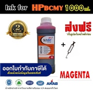 SLOVENT น้ำหมึกเติม INKJET REFILL 1000ml. for HP all model Tank315415319419Deskjet 11531041037753776