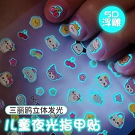 Stickers for Girls Children High-value Cute Luminous Nail Stickers for Children Non-toxic and Tinele