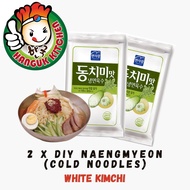 DIY Naengmyeon Cold Noodles White Kimchi x 2 Servings 1kg (For 1-2 Pax)Hanguk Kitchen Korean Food Mart