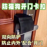 【宠物家庭专属】入户门防开神器防宠物开锁3D打印双向固定把手26/5/5qqq 【Exclusive for Pet Families】Door Lock Protector to Prevent P
