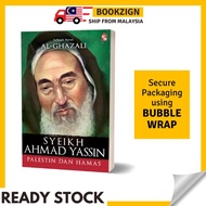Buku Syeikh Ahmad Yassin: Palestin dan Hamas oleh Al-Ghazali Kisah Perjuangan Jihad Palestin
