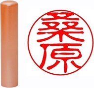Hatamasa Seal Hanko Ready-Made Seal Pearl Color Spaghetti Orange Round 0.5 inches (12 mm) Kuwahara