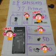 二手手機零件便宜賣，三星Samsung j7 prime g610，螢幕，鏡頭，後蓋，喇叭，電池，中框，排線，home鍵