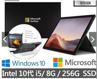 Microsoft surface pro 7 i5-1035g4 ssd256g 8g 12.3觸控螢幕 WIN10 126325