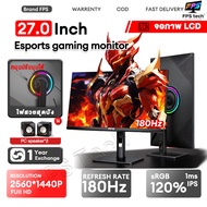 FPS จอคอมพิวเตอร์ 34 นิ้ว Curved Gaming Monitor 200Hz จอเกมโค้ง UHD 4K คมชัดสูง จอคอม 21:9 ความโค้ง 