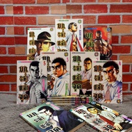 Comic Book B.a. Boiling Point Set 1-13 Volumes AB3320