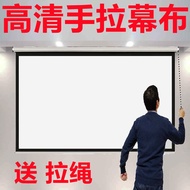 HD Hand-Pulled Curtain 333cm 400/500cm Projection Curtain Anti-Light Curtain Projector Curtain Lifti