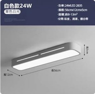文記 - 陽台走廊長方形超薄led吸頂燈（白色款56cm）【24W單色白光】#M221026041